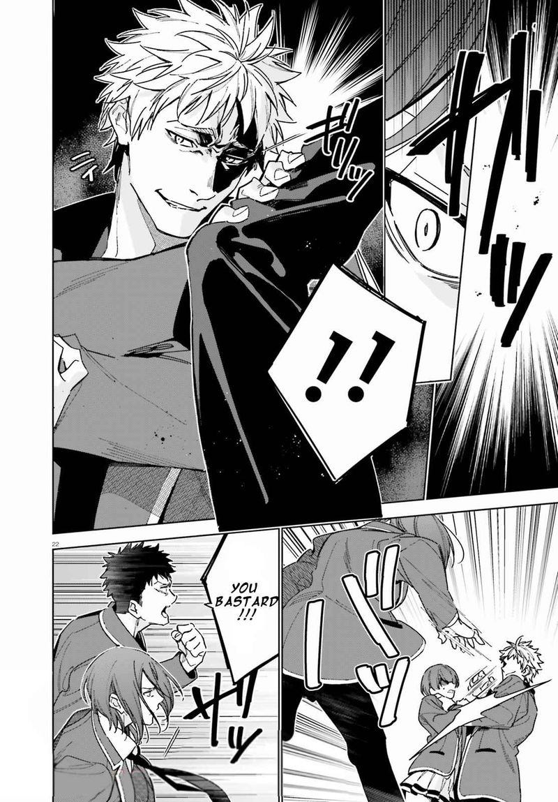 Classroom Of The Elite   2nd Year Chapter 3 - Page