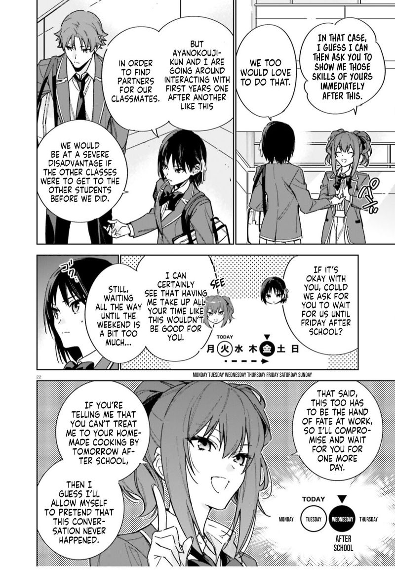 Classroom Of The Elite   2nd Year Chapter 5 - Page