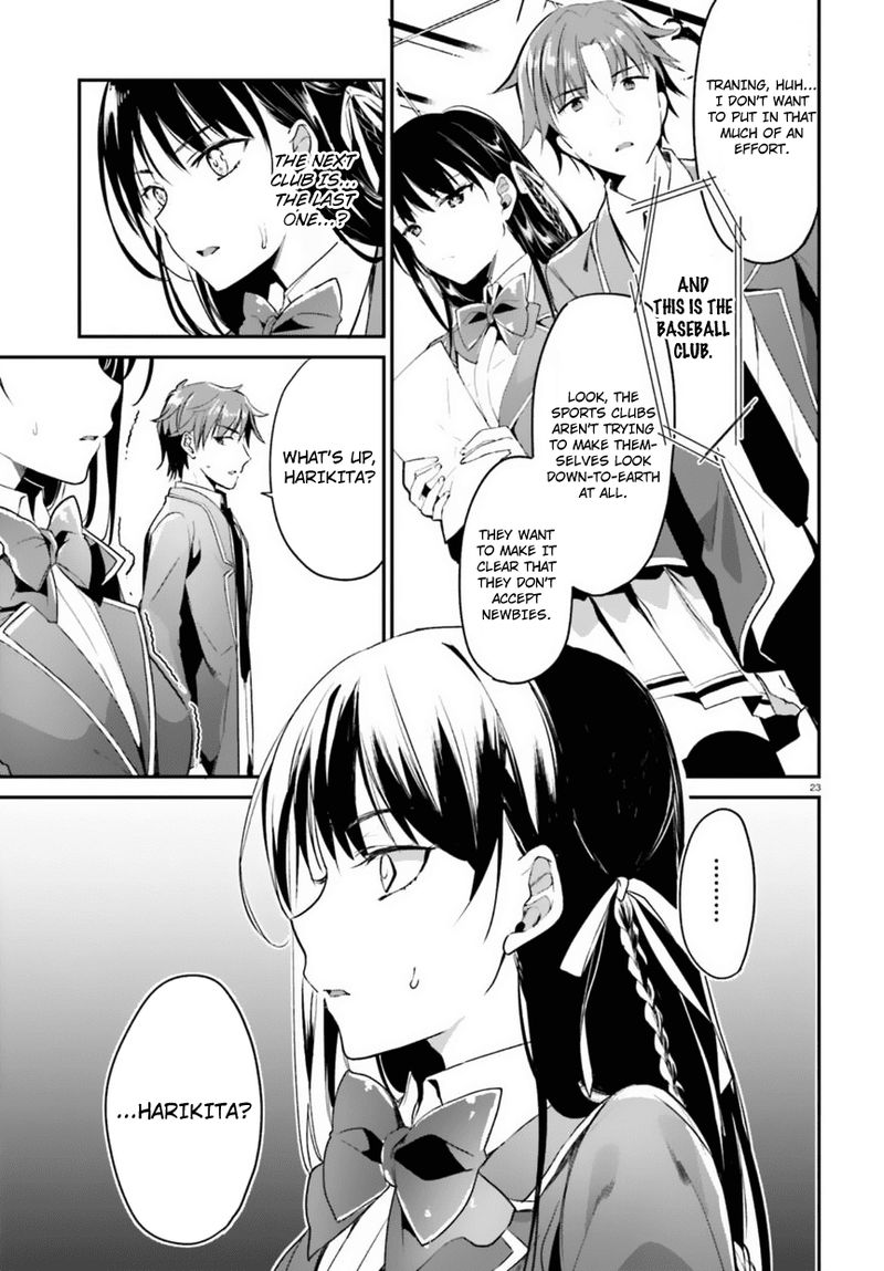 Classroom Of The Elite Chapter 2 - Page