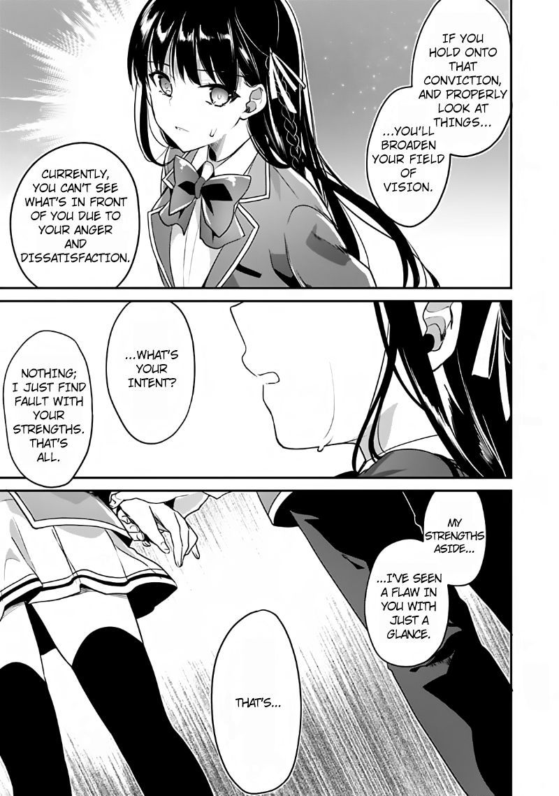 Classroom Of The Elite Chapter 6 - Page