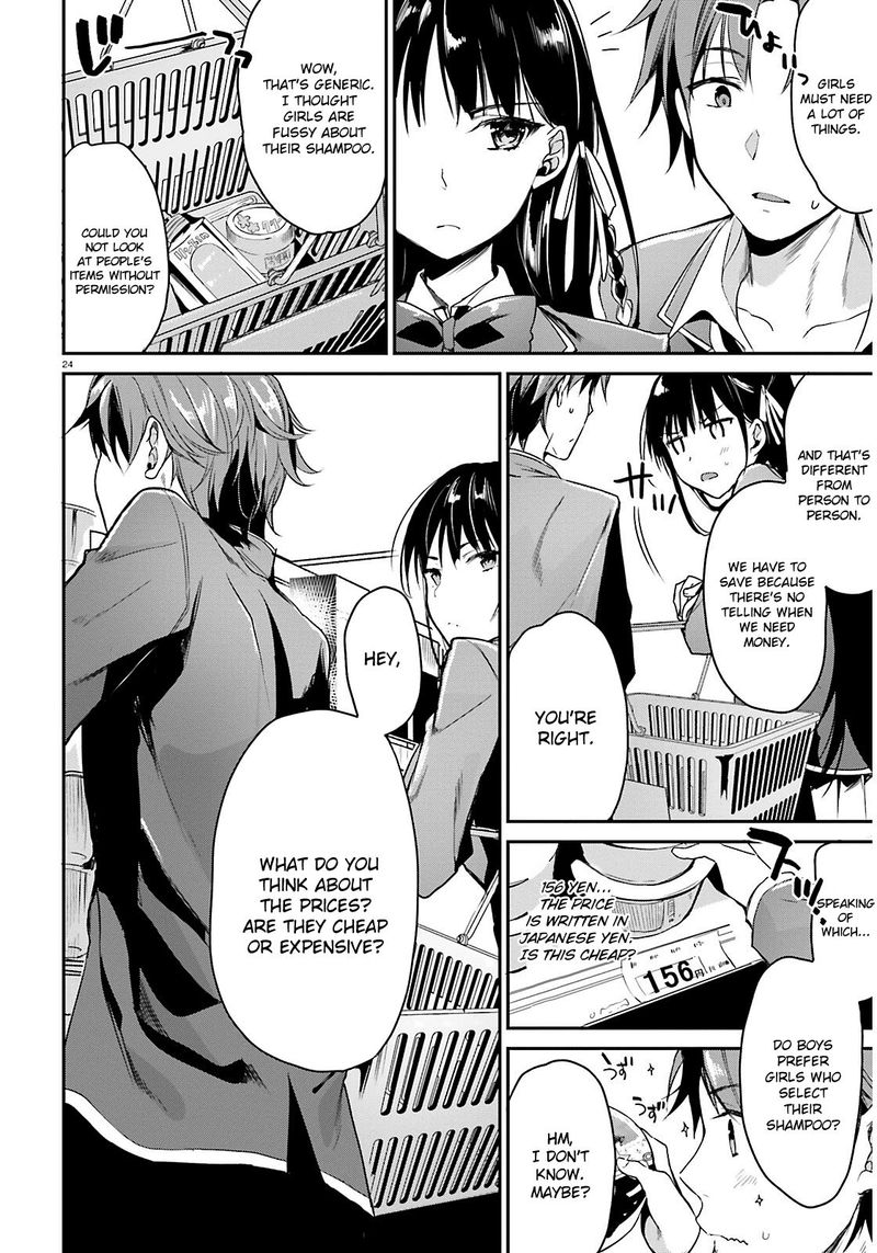 Classroom Of The Elite Chapter 1 - Page