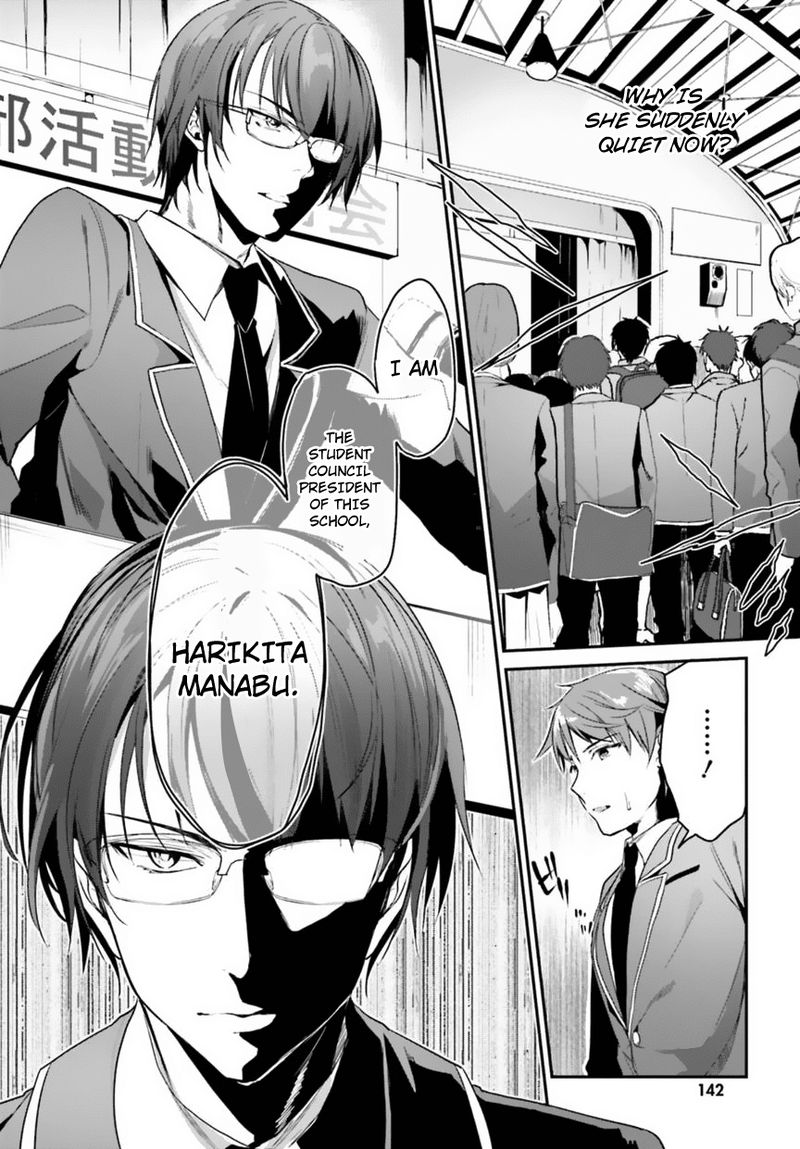 Classroom Of The Elite Chapter 2 - Page