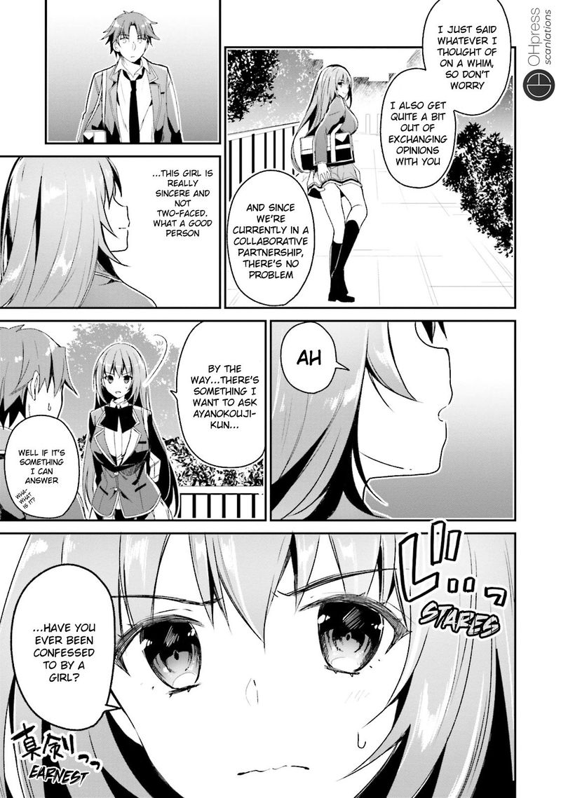 Classroom Of The Elite Chapter 11 - Page