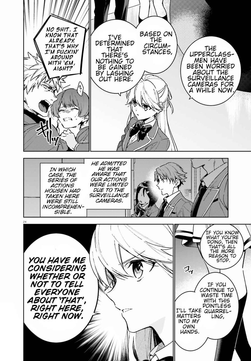 Classroom Of The Elite   2nd Year Chapter 3 - Page