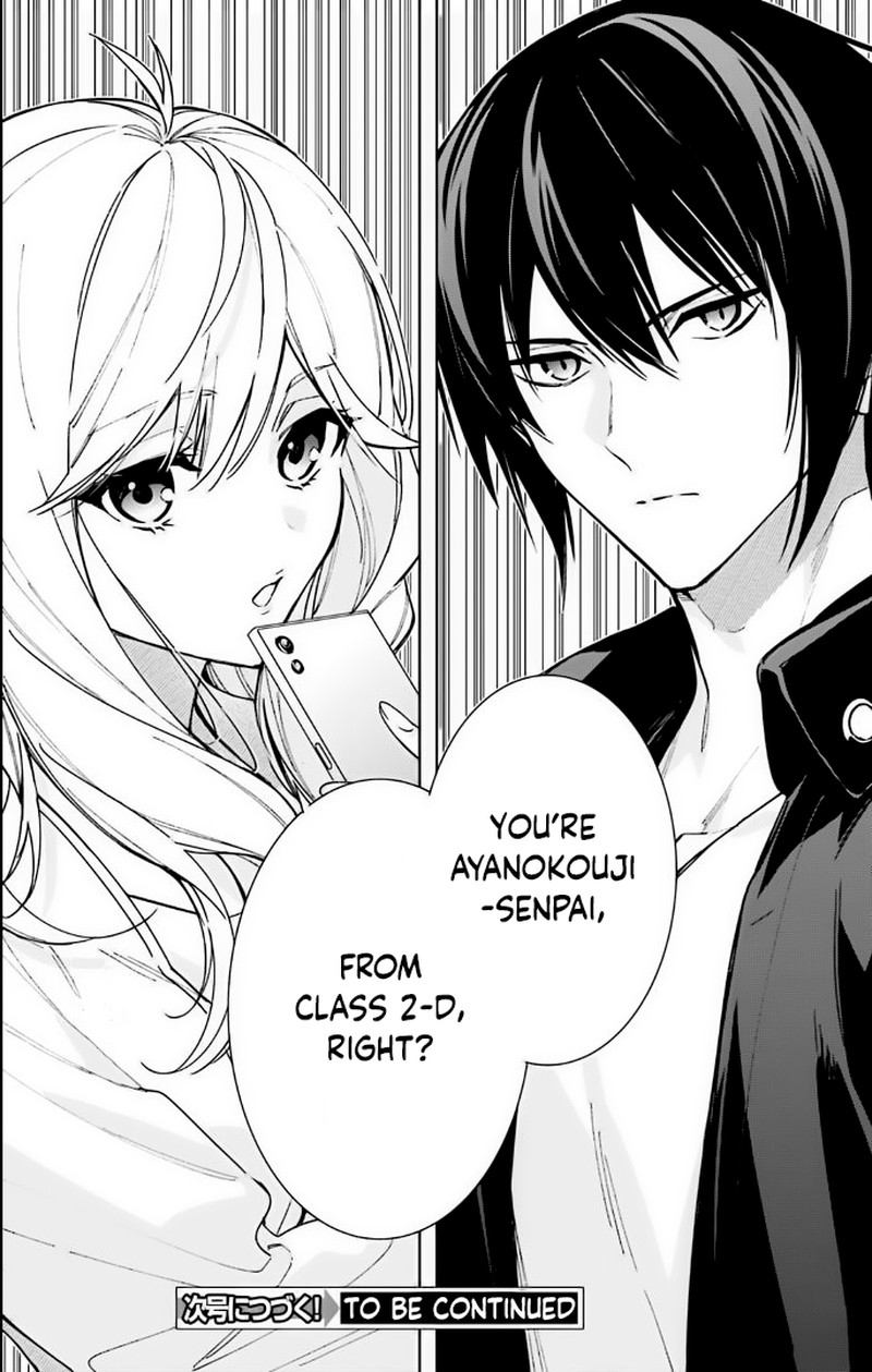 Classroom Of The Elite   2nd Year Chapter 12 - Page