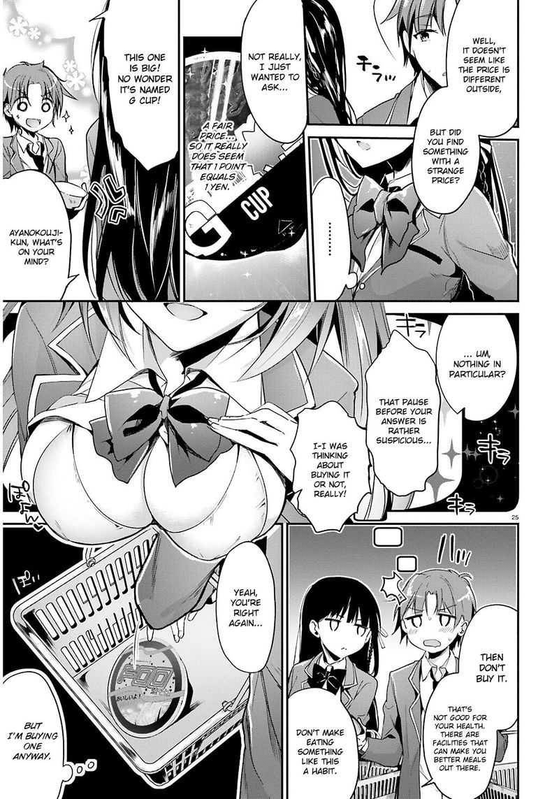 Classroom Of The Elite Chapter 1 - Page