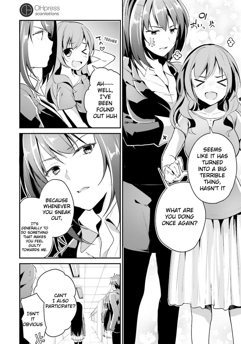Classroom Of The Elite Chapter 12 - Page
