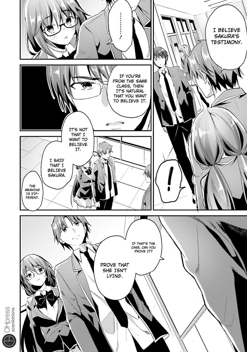 Classroom Of The Elite Chapter 13 - Page