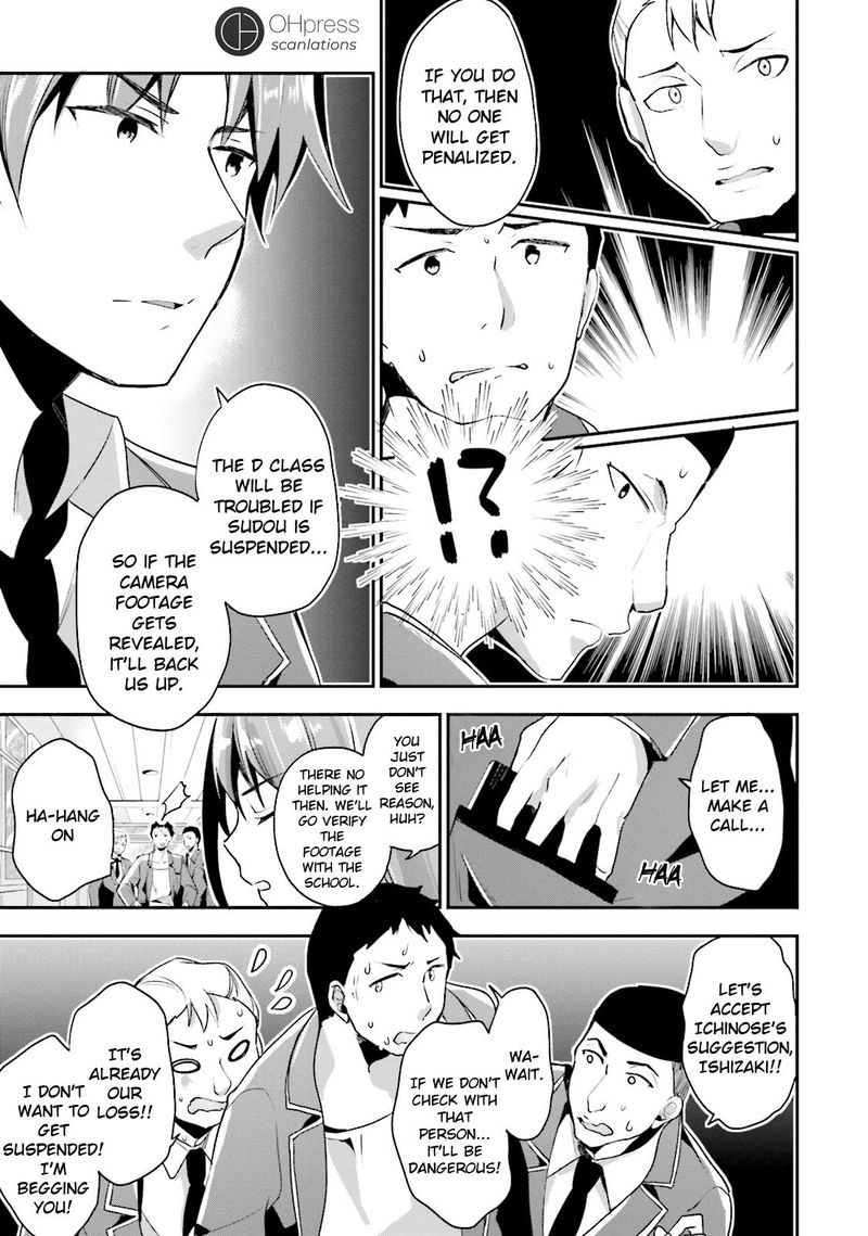 Classroom Of The Elite Chapter 14 - Page