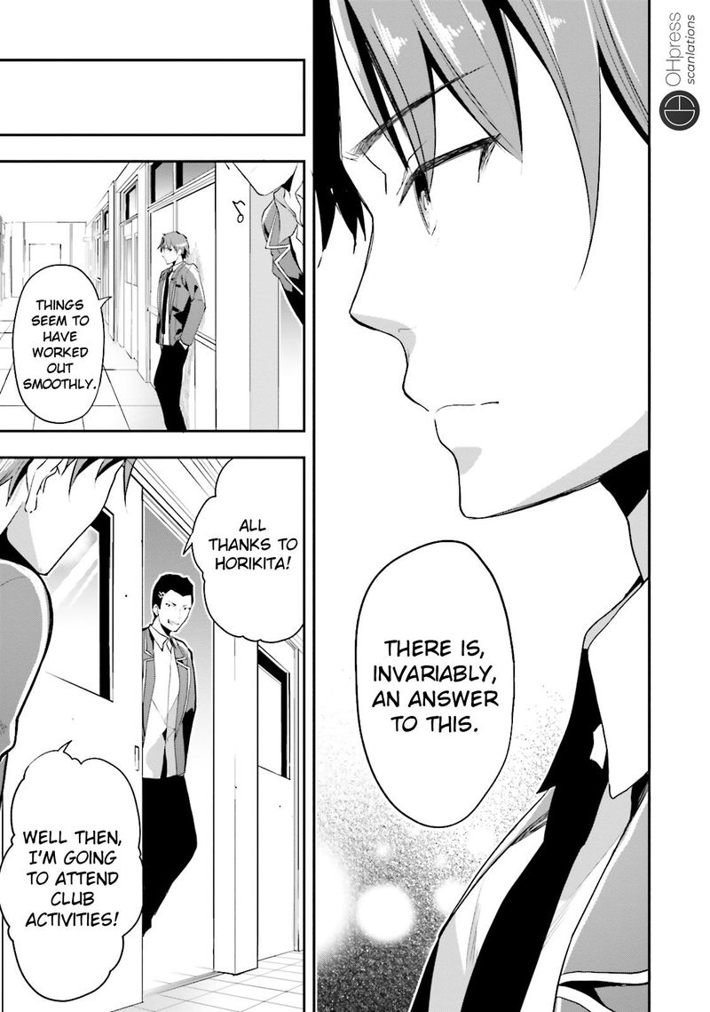Classroom Of The Elite Chapter 15 - Page