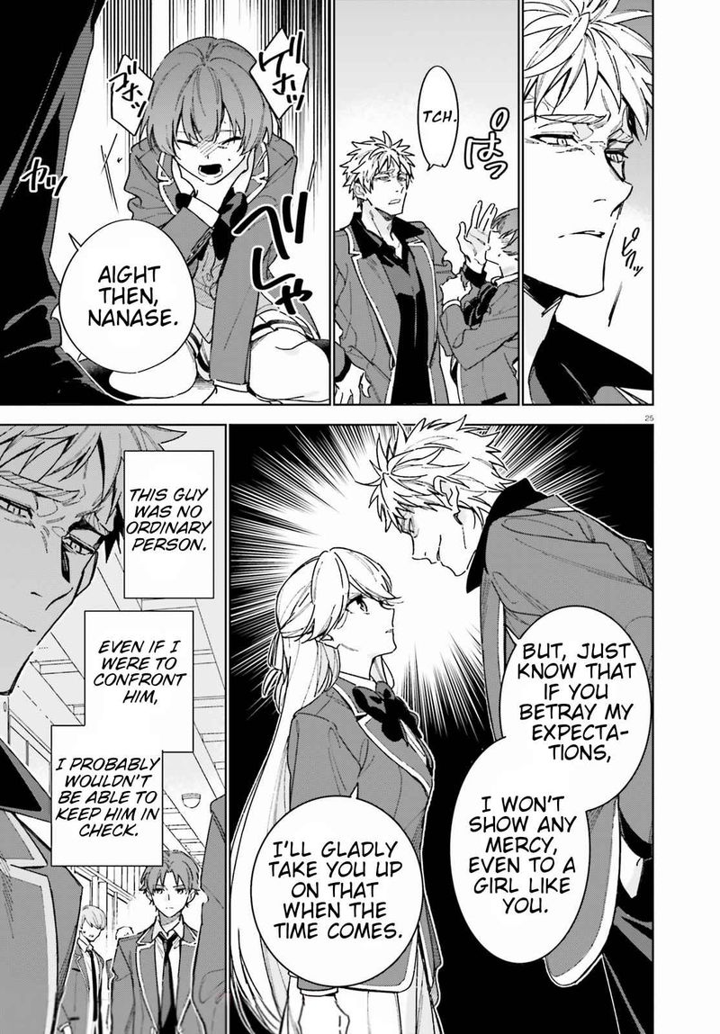 Classroom Of The Elite   2nd Year Chapter 3 - Page