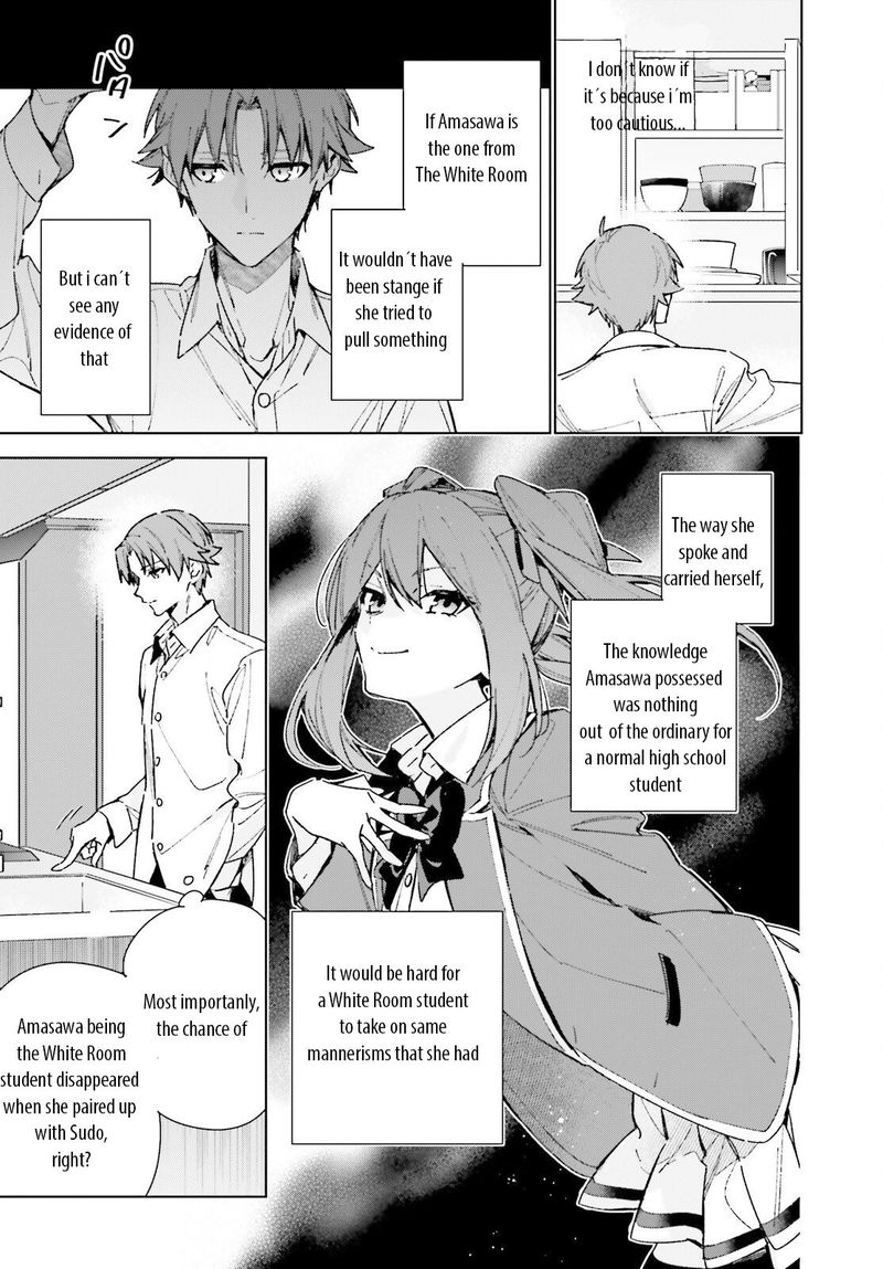 Classroom Of The Elite   2nd Year Chapter 8 - Page