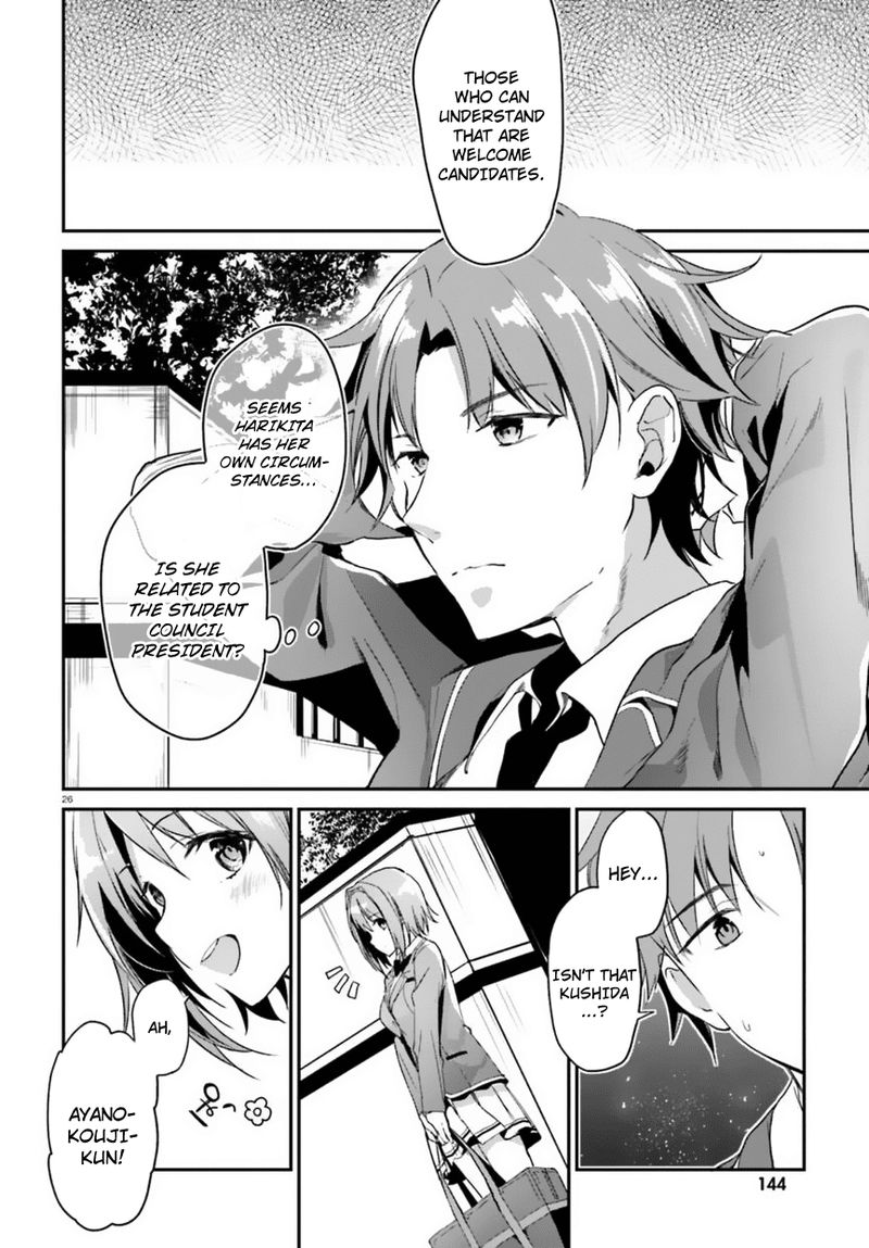 Classroom Of The Elite Chapter 2 - Page