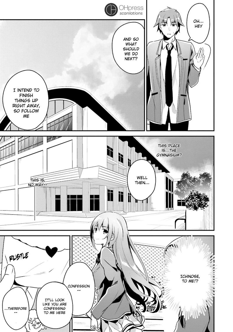 Classroom Of The Elite Chapter 11 - Page