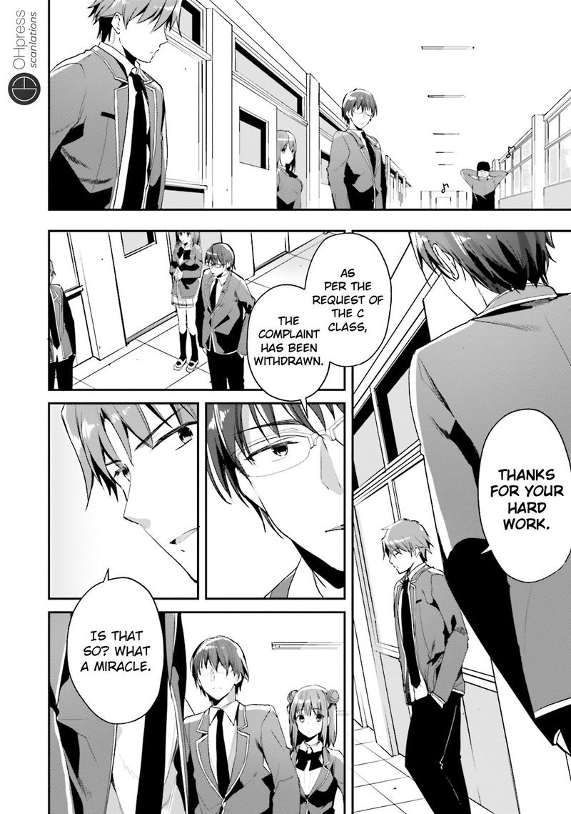 Classroom Of The Elite Chapter 15 - Page