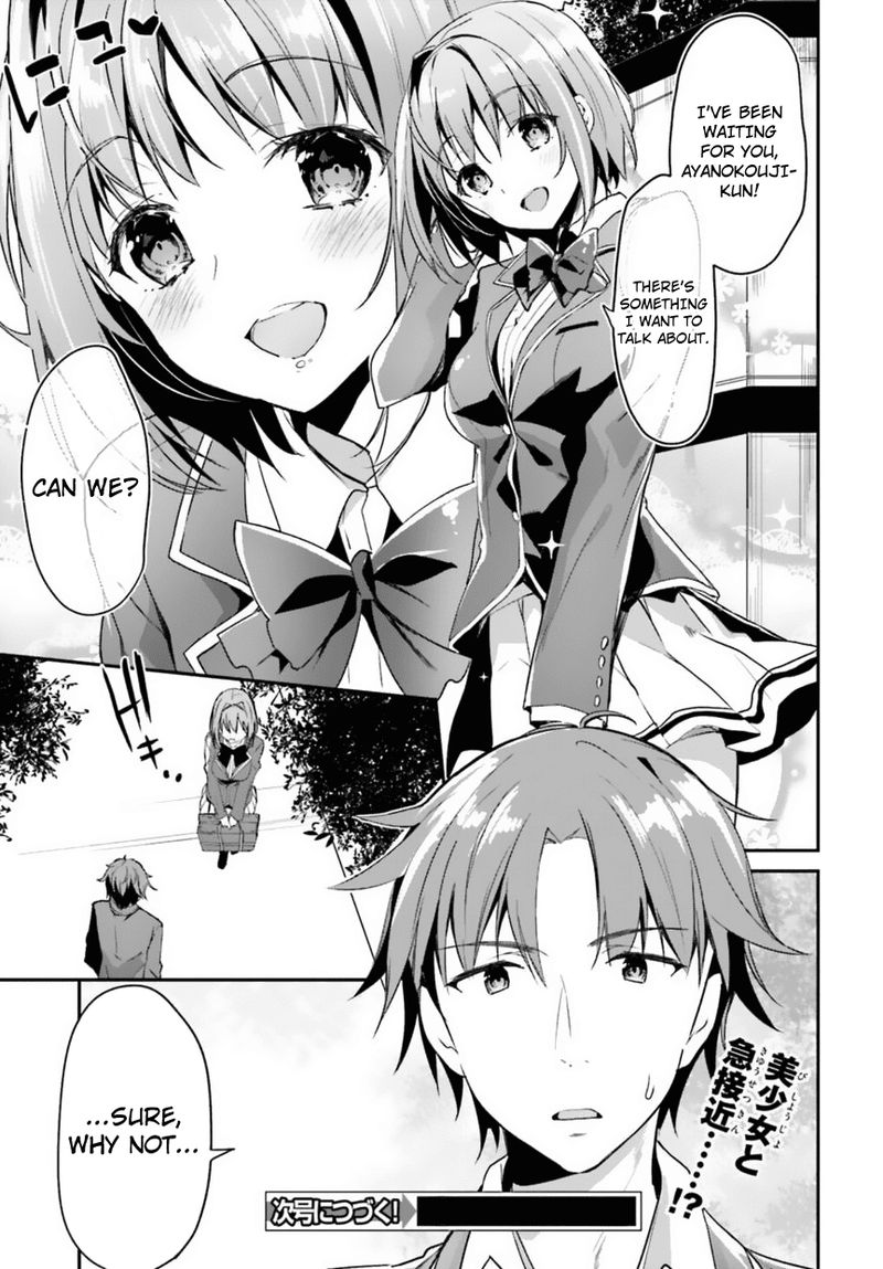 Classroom Of The Elite Chapter 2 - Page