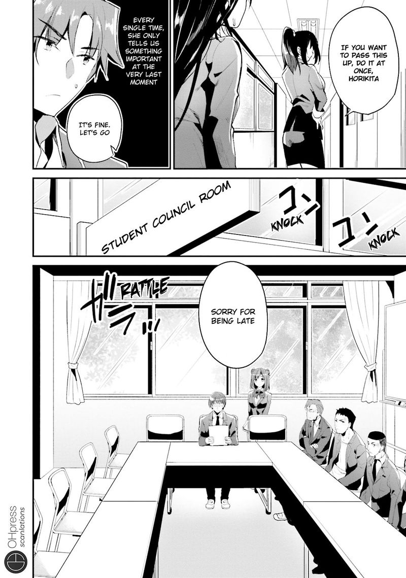 Classroom Of The Elite Chapter 12 - Page