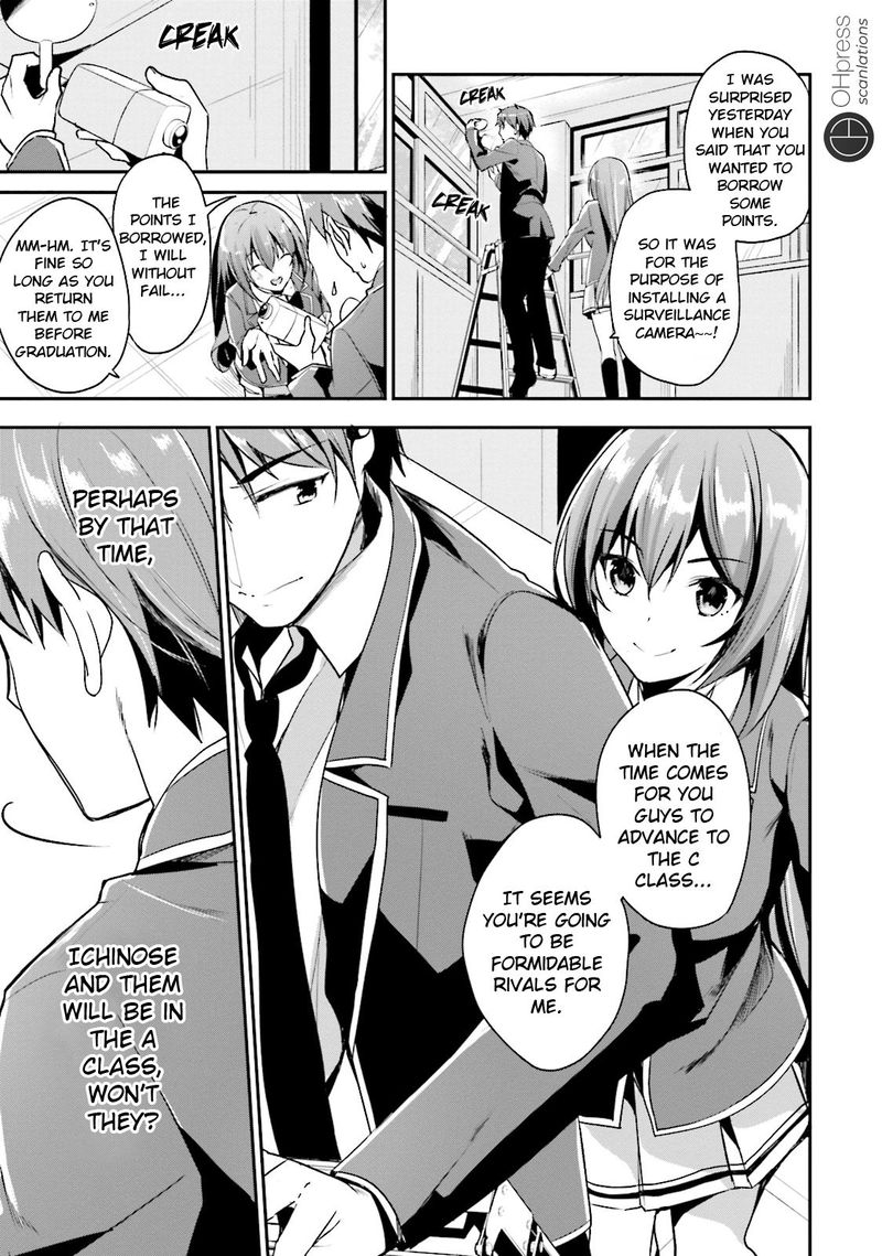 Classroom Of The Elite Chapter 14 - Page