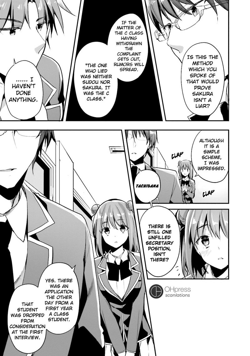 Classroom Of The Elite Chapter 15 - Page
