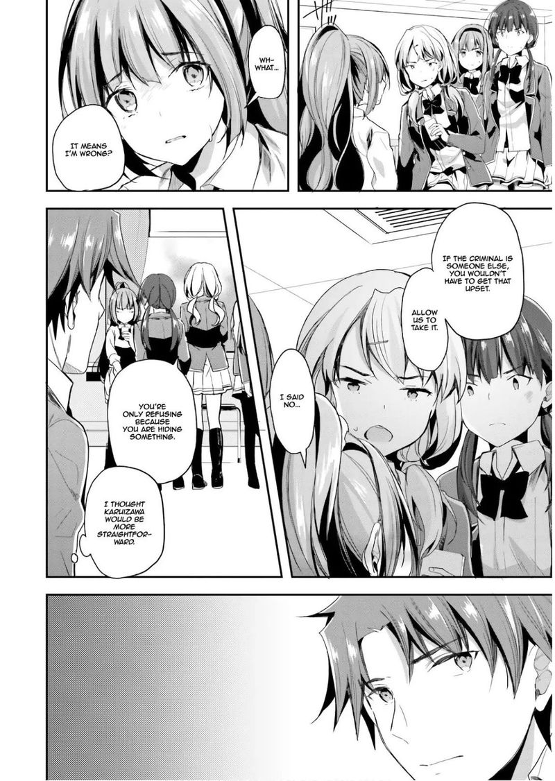 Classroom Of The Elite Chapter 32 - Page
