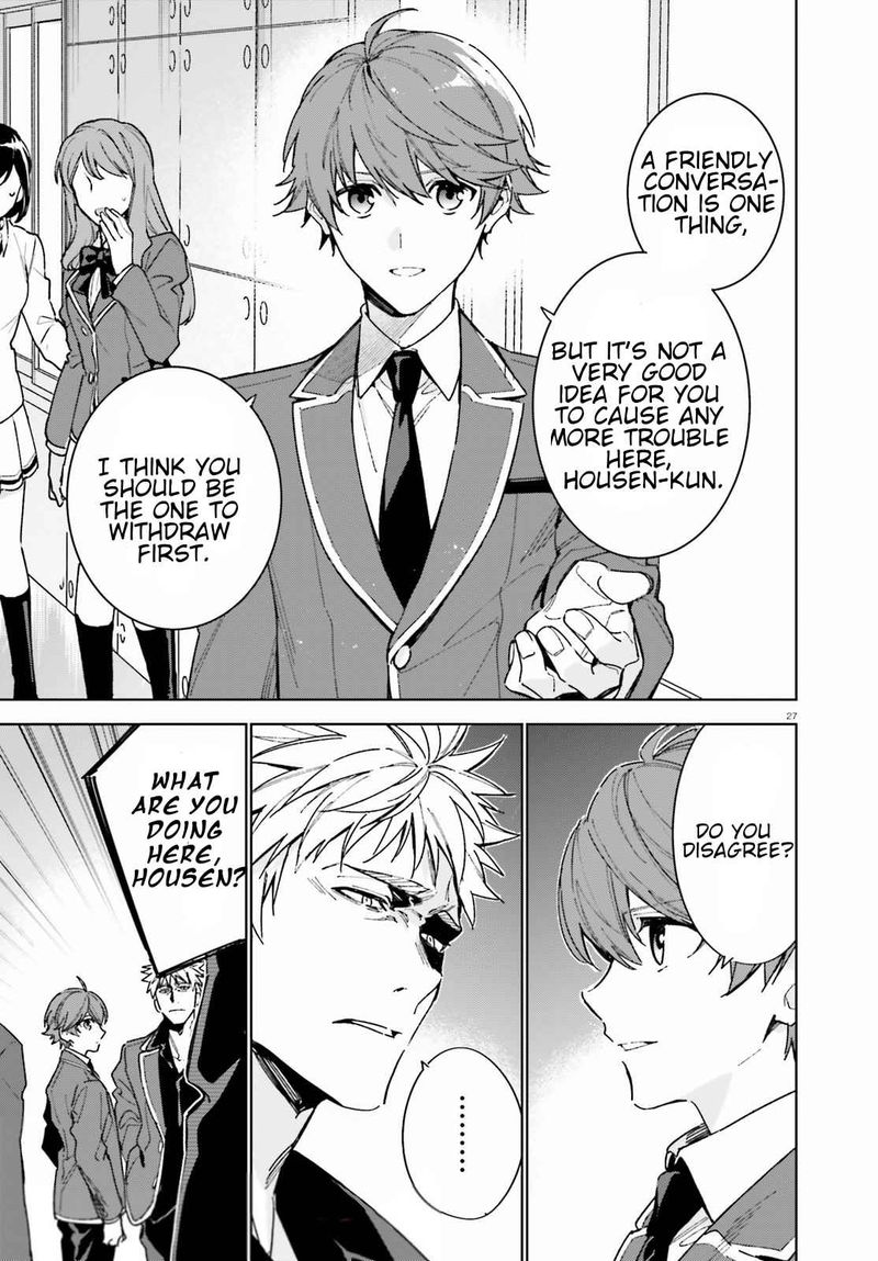 Classroom Of The Elite   2nd Year Chapter 3 - Page
