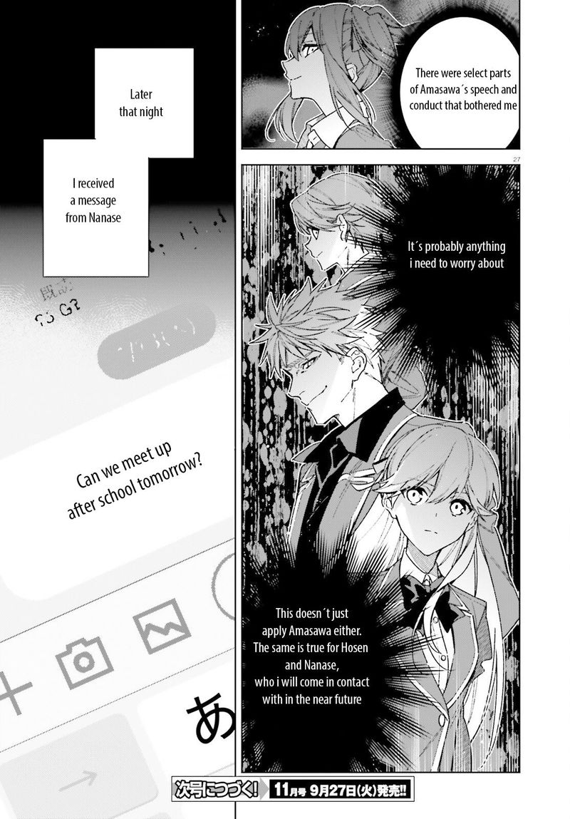 Classroom Of The Elite   2nd Year Chapter 8 - Page