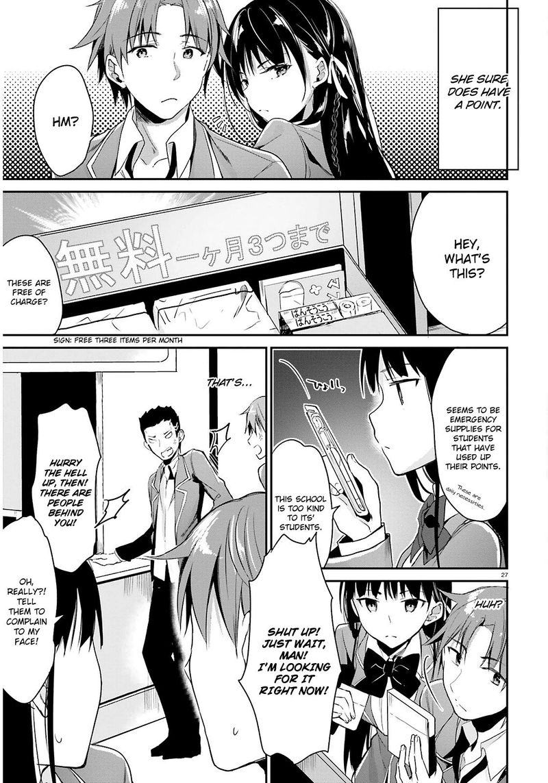 Classroom Of The Elite Chapter 1 - Page