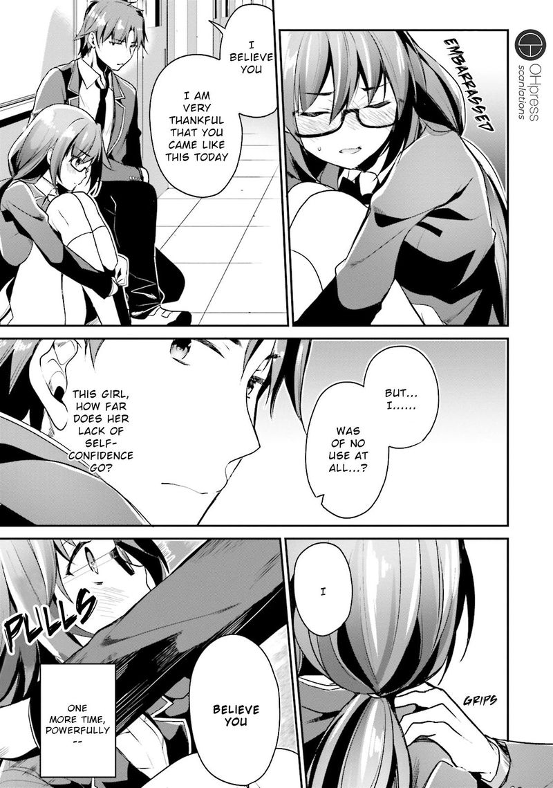 Classroom Of The Elite Chapter 13 - Page