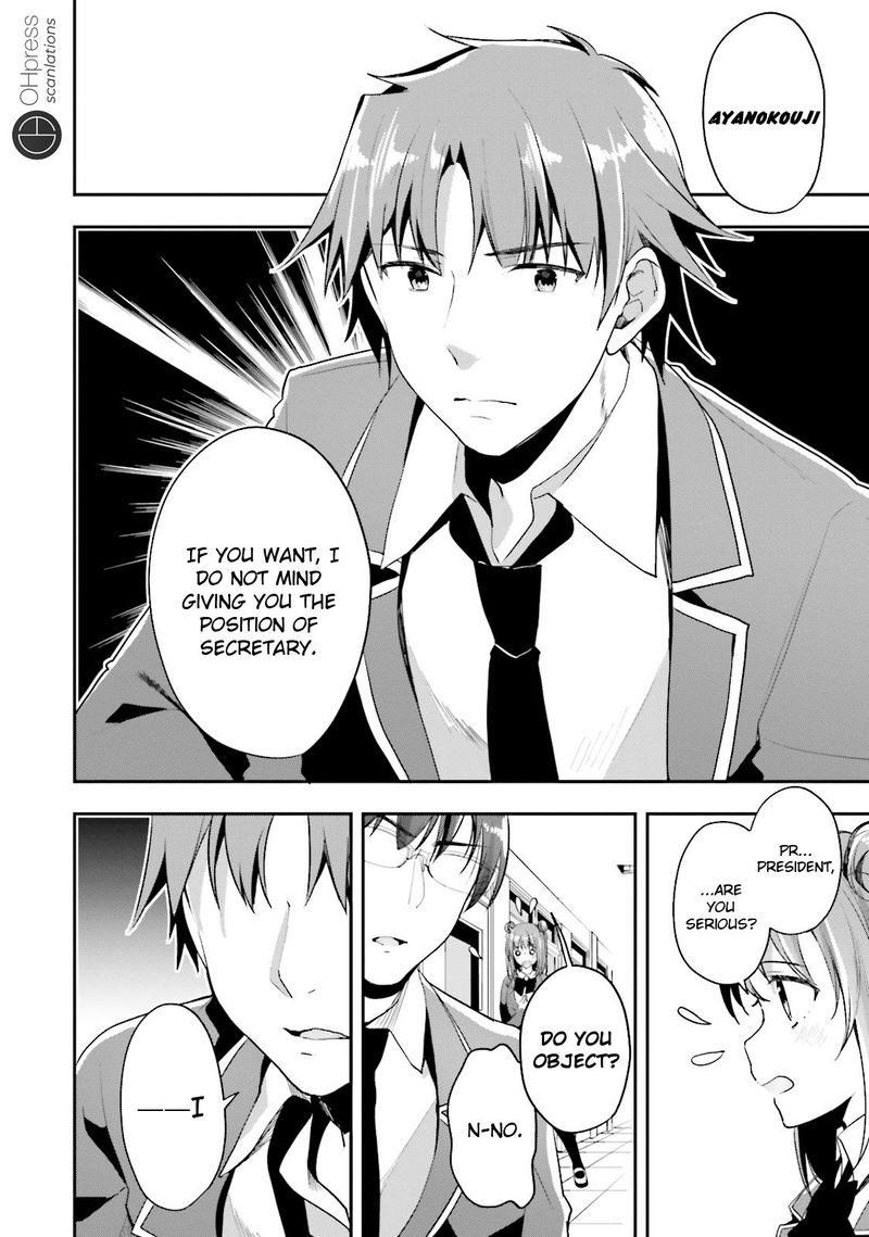 Classroom Of The Elite Chapter 15 - Page