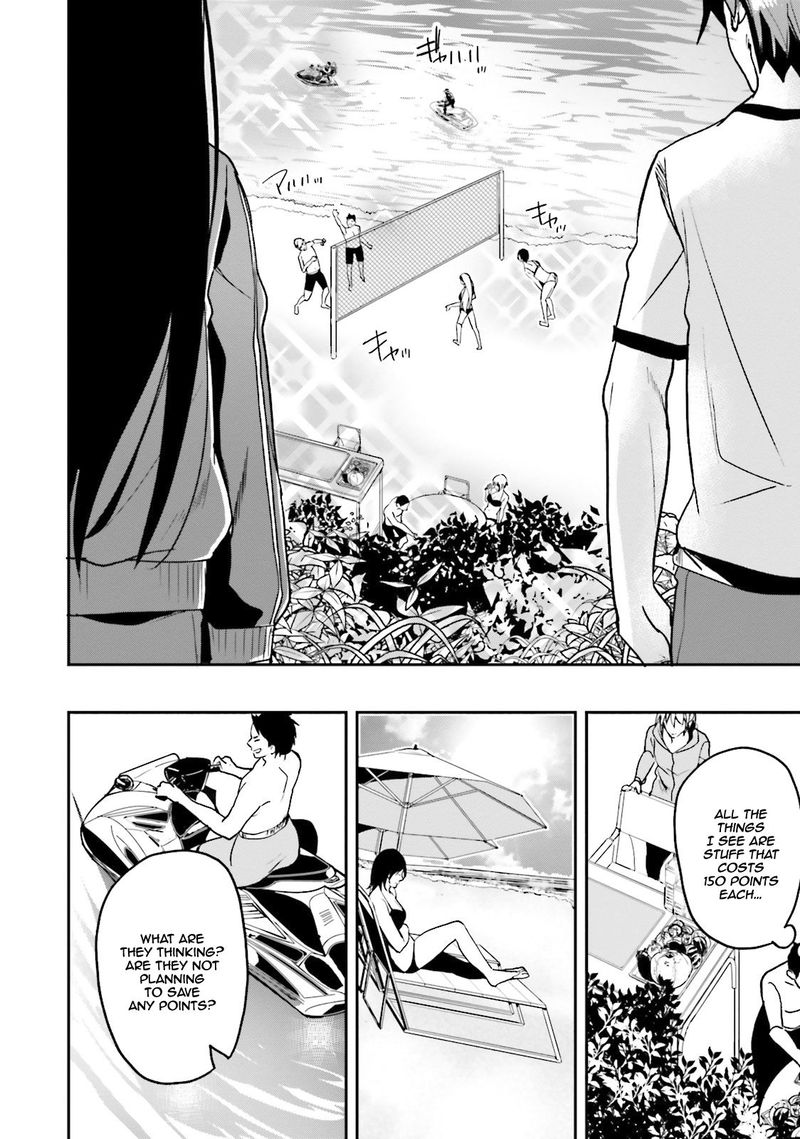 Classroom Of The Elite Chapter 18 - Page