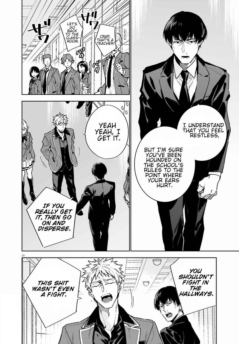 Classroom Of The Elite   2nd Year Chapter 3 - Page