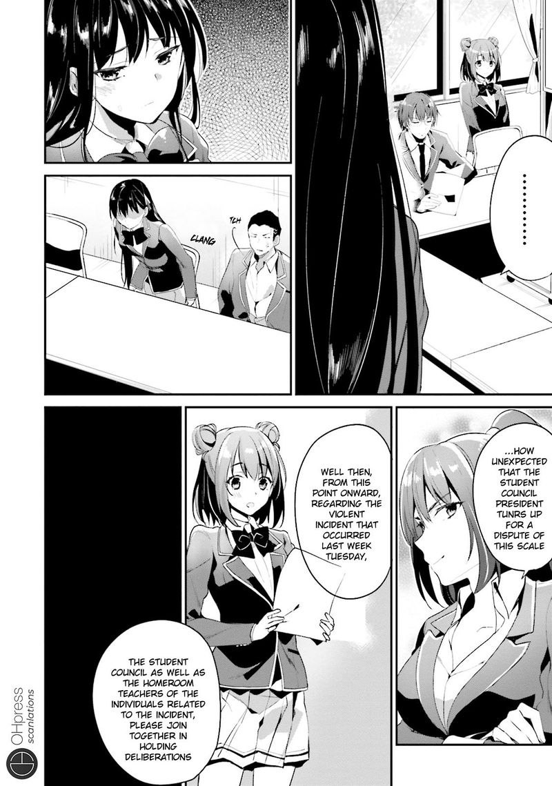 Classroom Of The Elite Chapter 12 - Page