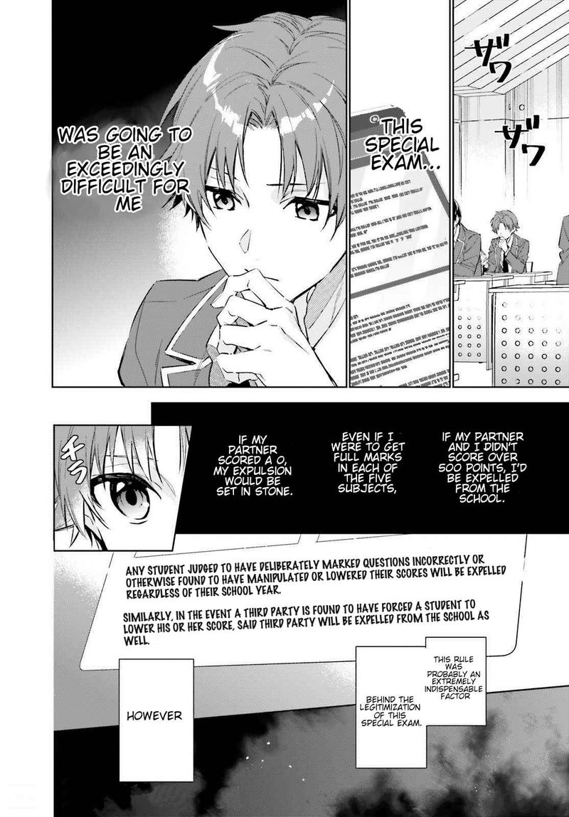 Classroom Of The Elite   2nd Year Chapter 1 - Page