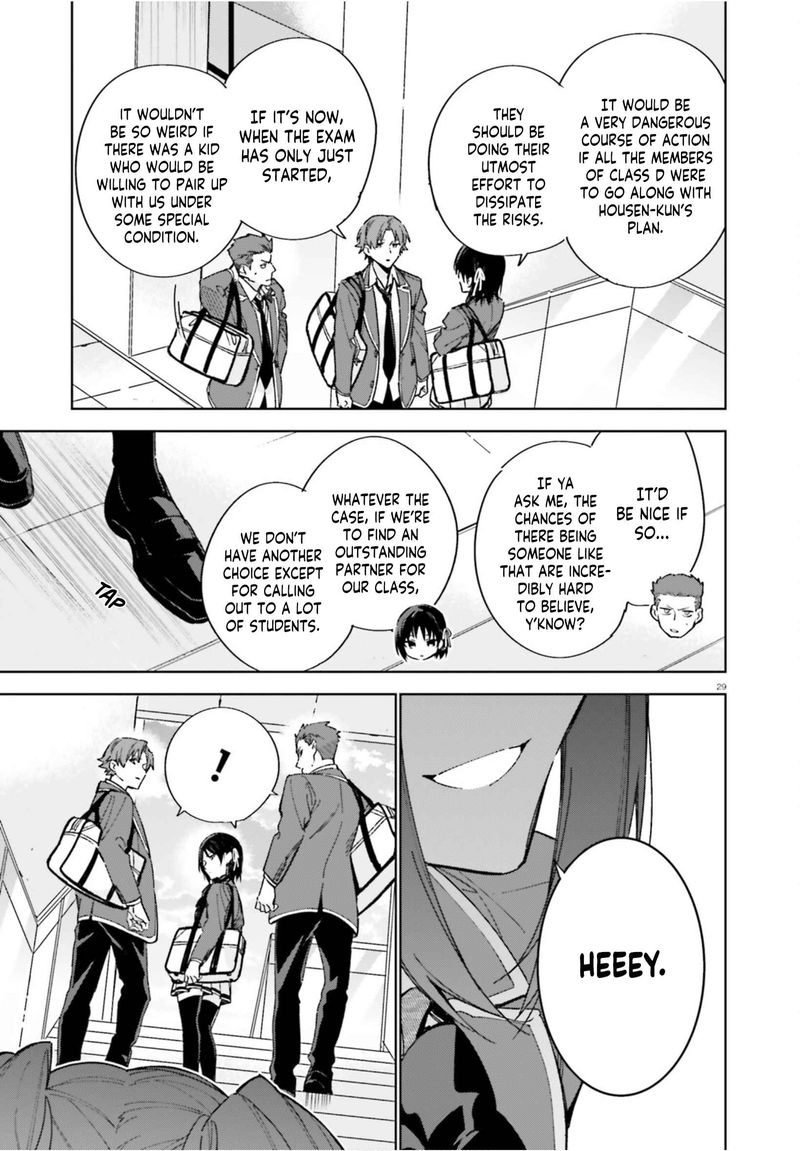 Classroom Of The Elite   2nd Year Chapter 4 - Page