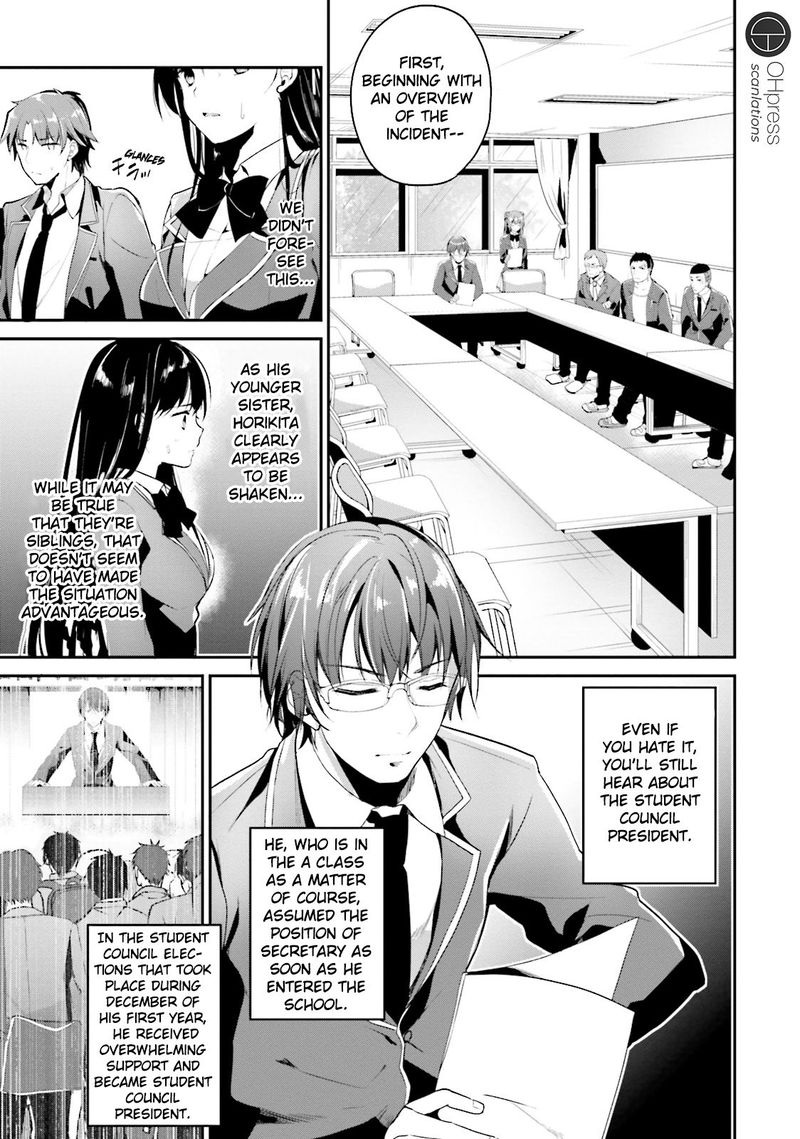 Classroom Of The Elite Chapter 12 - Page