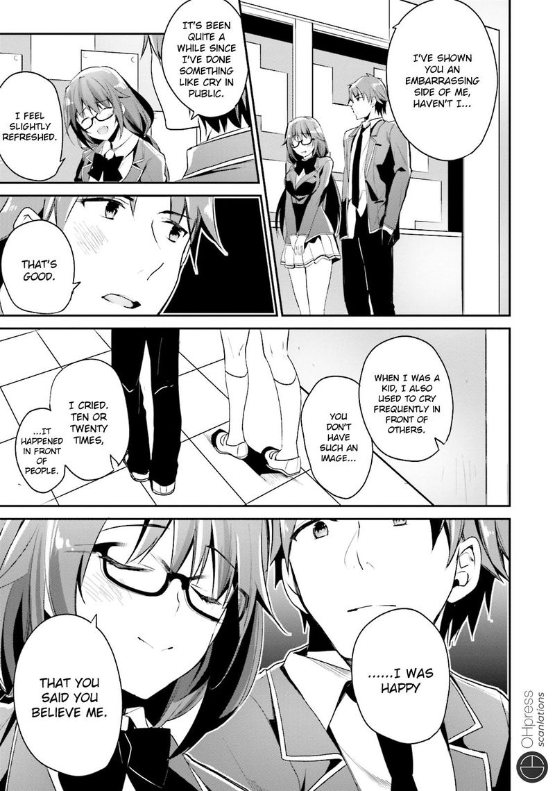 Classroom Of The Elite Chapter 13 - Page