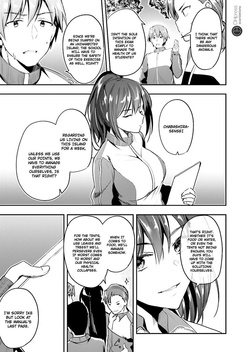 Classroom Of The Elite Chapter 16 - Page