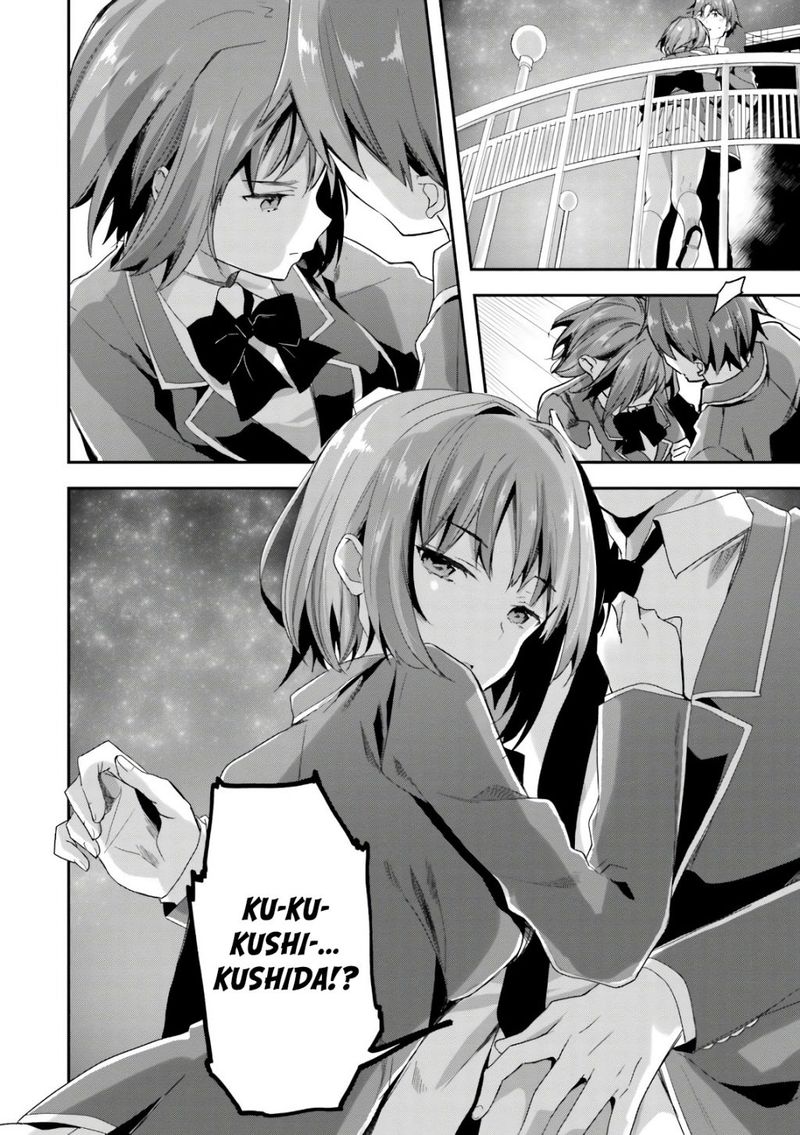 Classroom Of The Elite Chapter 33 - Page