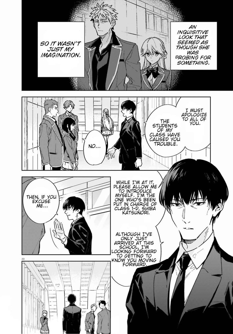 Classroom Of The Elite   2nd Year Chapter 3 - Page