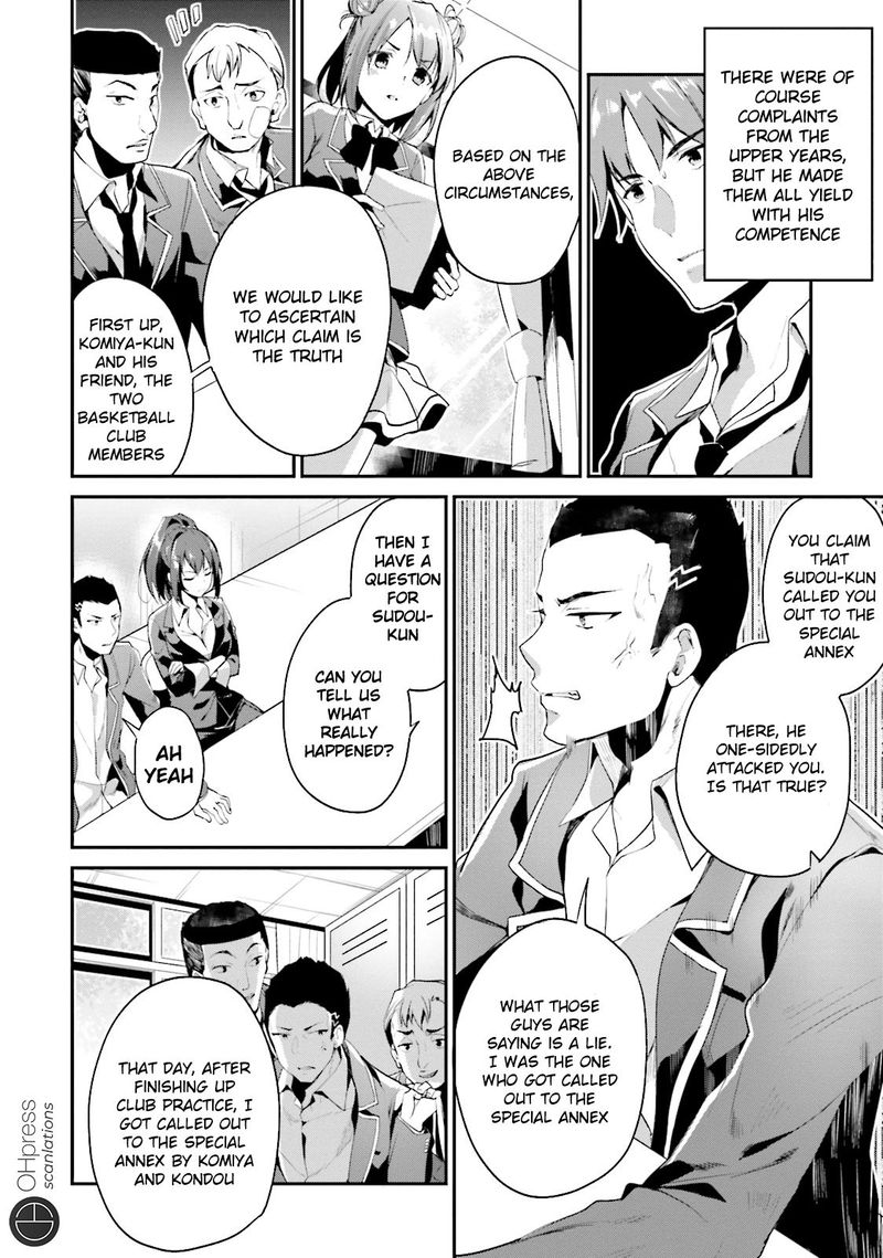 Classroom Of The Elite Chapter 12 - Page