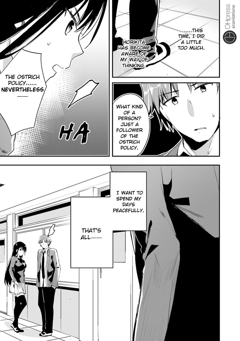 Classroom Of The Elite Chapter 15 - Page