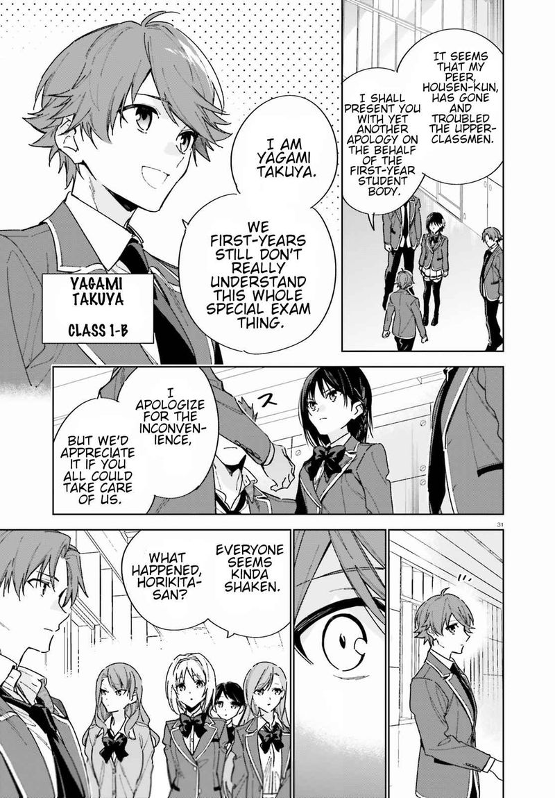 Classroom Of The Elite   2nd Year Chapter 3 - Page