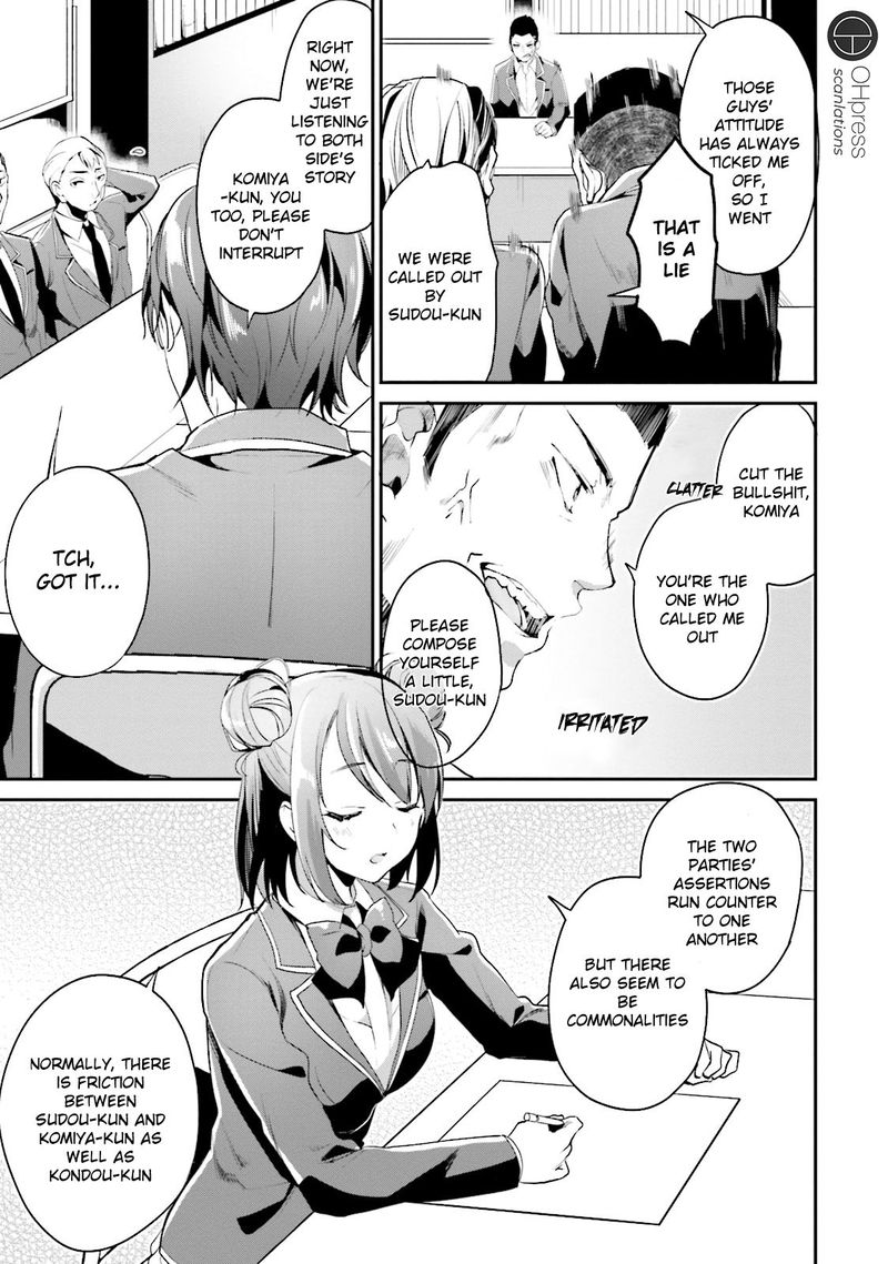 Classroom Of The Elite Chapter 12 - Page