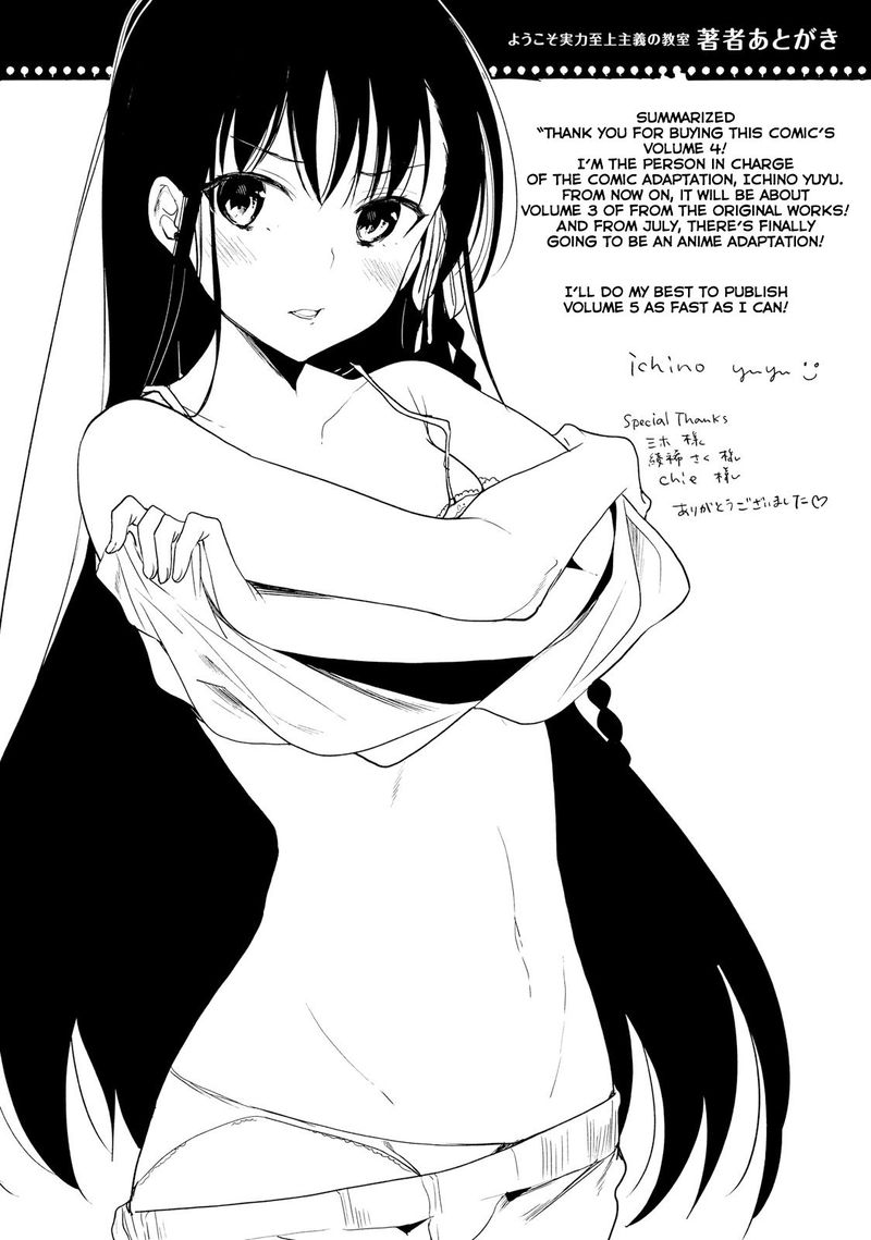 Classroom Of The Elite Chapter 18 - Page