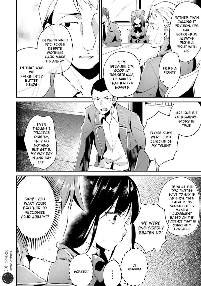 Classroom Of The Elite Chapter 12 - Page
