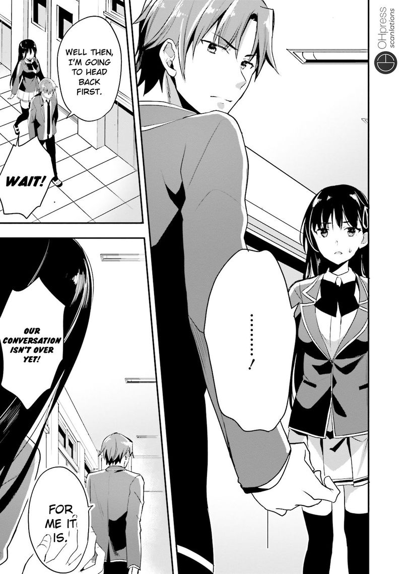 Classroom Of The Elite Chapter 15 - Page