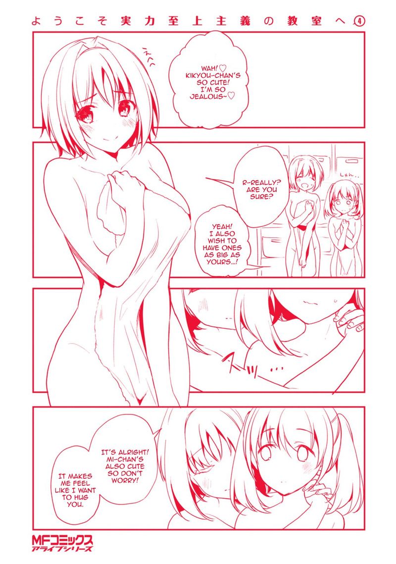 Classroom Of The Elite Chapter 18 - Page