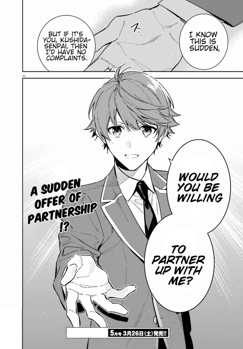 Classroom Of The Elite   2nd Year Chapter 3 - Page
