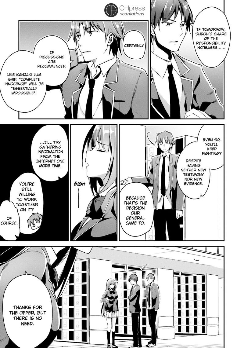 Classroom Of The Elite Chapter 13 - Page