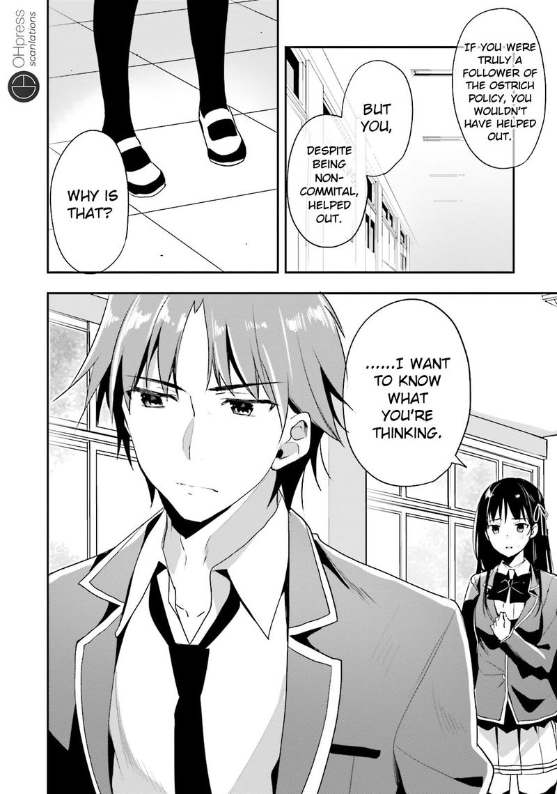 Classroom Of The Elite Chapter 15 - Page